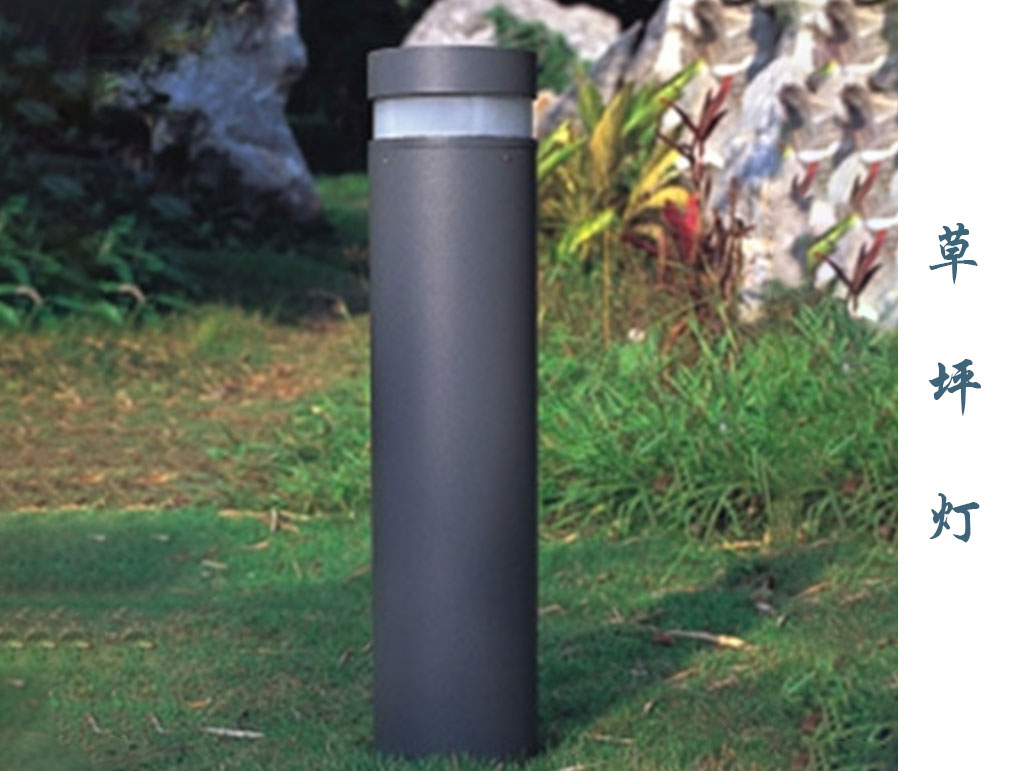 現(xiàn)代草坪燈  CPD-029