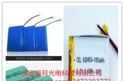 鋰電太陽能路燈、太陽能庭院燈鋰電單體電芯有哪些參數？